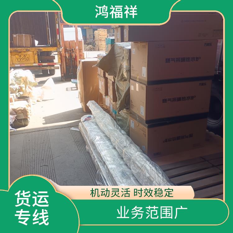 西安到朝阳货运电话 适应性强