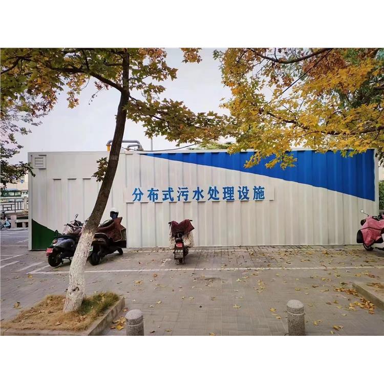 晋城MBBR一体化污水处理设备