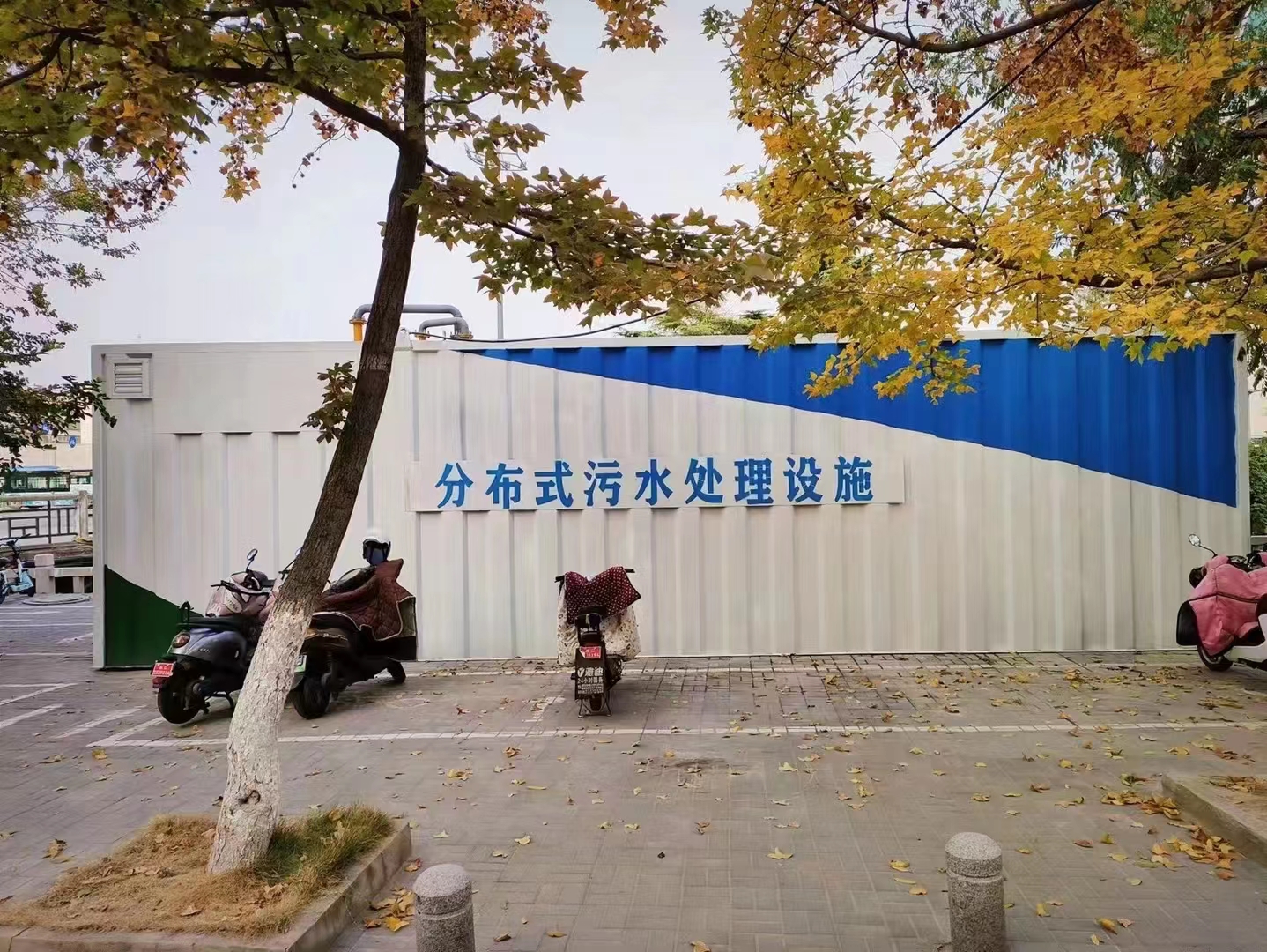 北京MBBR一体化污水处理设备