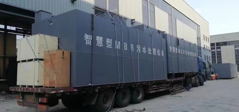 重庆MBR一体化污水处理设备