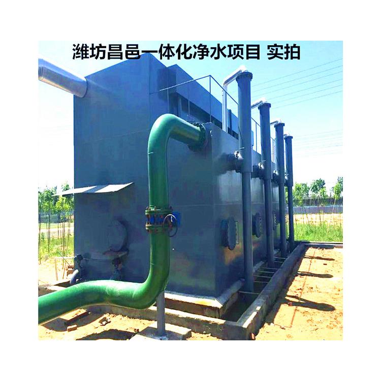滨州一体化净水设备装置 反渗透设备 **纯水设备 可安装