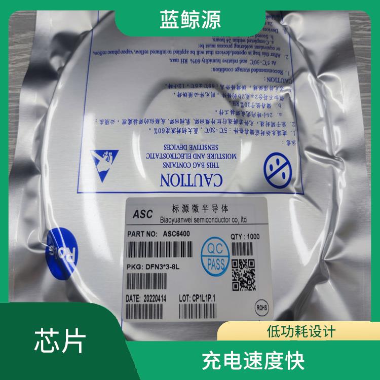 能夠?qū)崿F(xiàn)對電流電壓的準確 集成了多種功能模塊 CS5080E資料