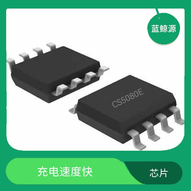 提高充电效率 CS5080E货源 通常采用低功耗设计
