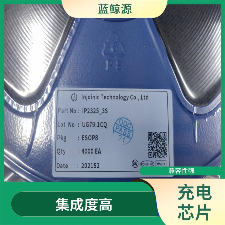 集成了多種功能模塊 IP2312現(xiàn)貨 能確保設(shè)備的安全運行