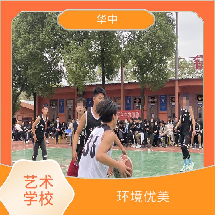 武汉艺术学校体育专业介绍 实践性强