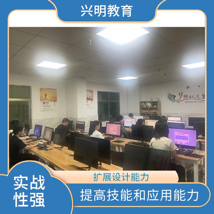 深圳三维制图培训 实时互动 增强就业竞争力