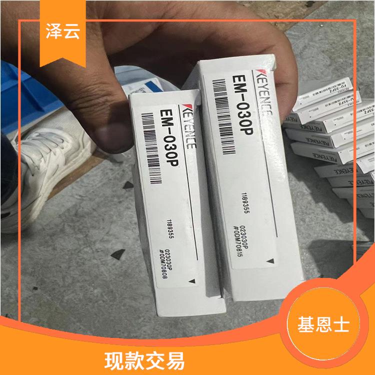 连云港回收基恩士传感器规格 估价合理 服务周到