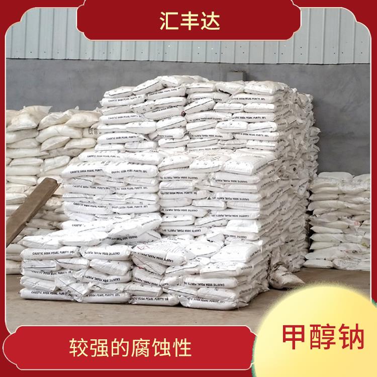 石家庄工业级甲醇钠价格 良好的水溶性 白色晶体粉末