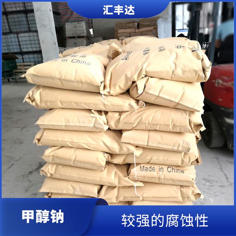 石家庄工业级甲醇钠价格 良好的水溶性 白色晶体粉末