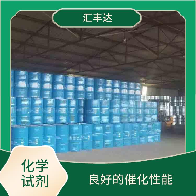 西安过氧化苯甲酰供应 易于分解 对人体和环境的影响较小