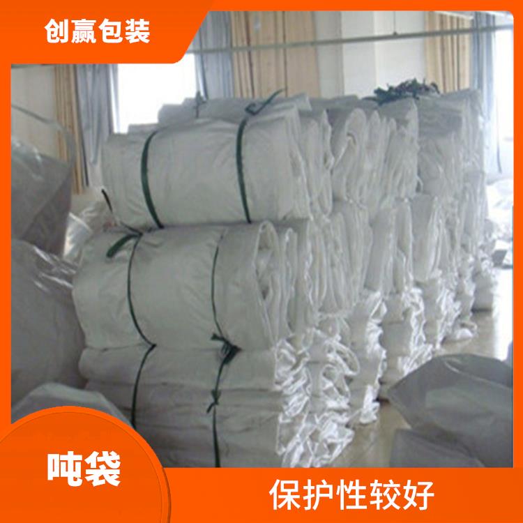 重庆市垫江县创嬴吨袋制品 保护性较好 耐磨 耐压 耐撕裂