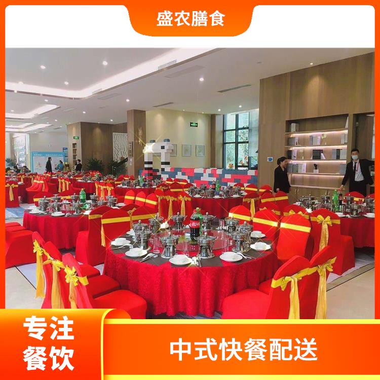 坪山食堂承包工作餐团餐配送服务 宴会餐庆典送餐 提供员工高标准低消费餐饮服务公司