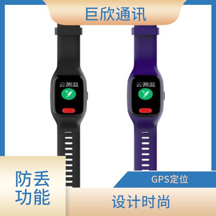 智能手環(huán)電話(huà) GPS定位 長(zhǎng)續(xù)航時(shí)間