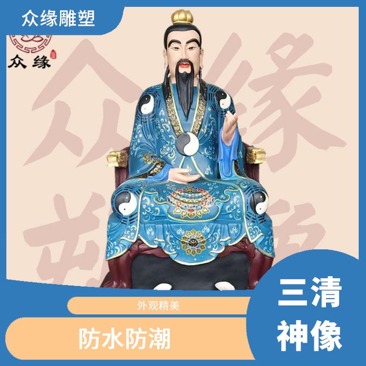 陕西太上老君神像生产厂家 质地坚硬 制作工艺精细