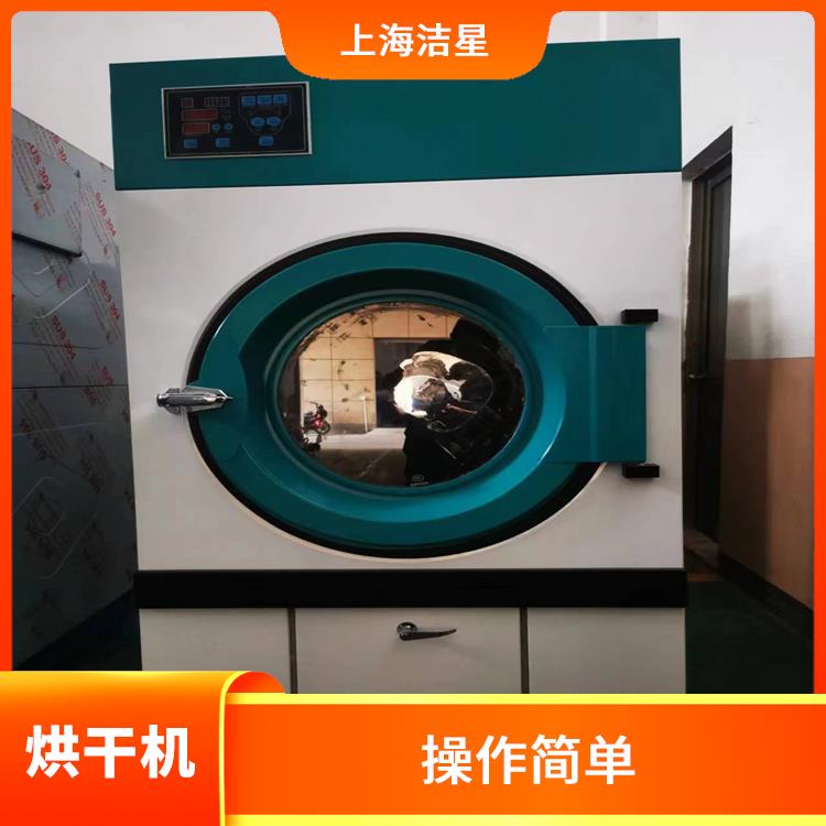 海南20公斤自动烘干机厂家 维护方便 便于输送和移动