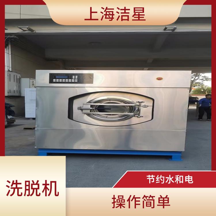广西26公斤洗脱机厂家 升温快 效率高 清洗效率高 质量好