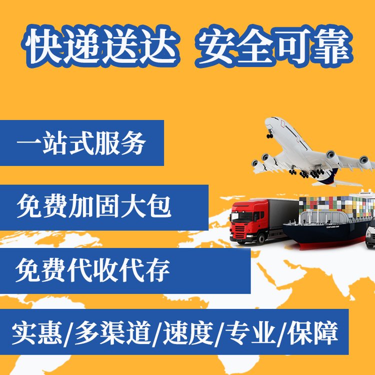 中国运往泰国陆运物流 电话