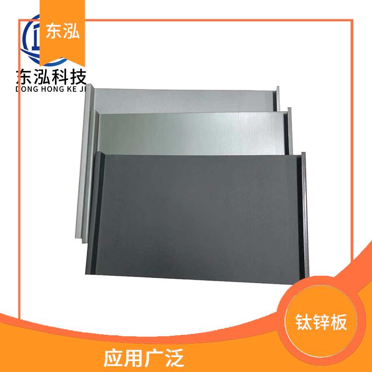南京石墨灰钛锌板定制 较低的密度 良好的抗拉强度