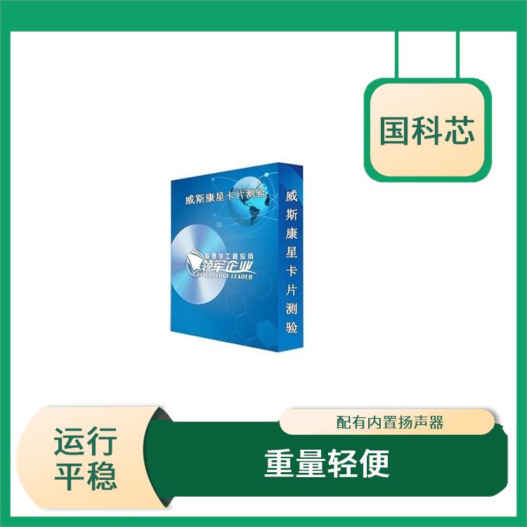 南昌皮肤电测试仪厂家 运行平稳 配有内置扬声器