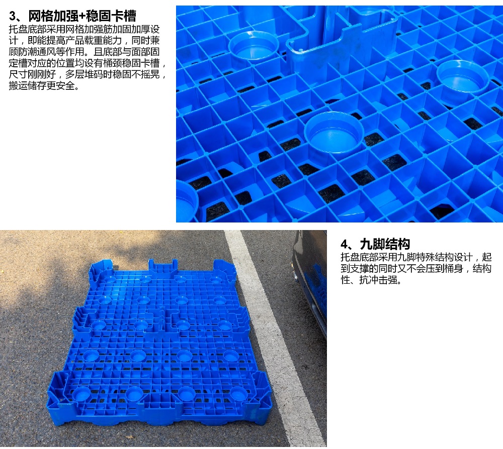 12L-15L桶裝水托盤細節(jié)-2