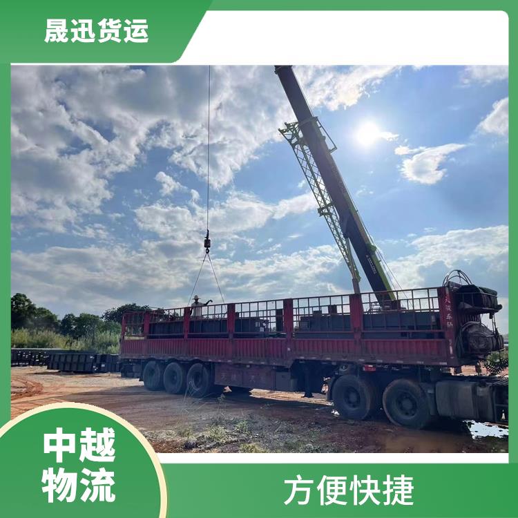 中国至越南磨憨口岸报关电话 方便快捷 零担货物上门取货