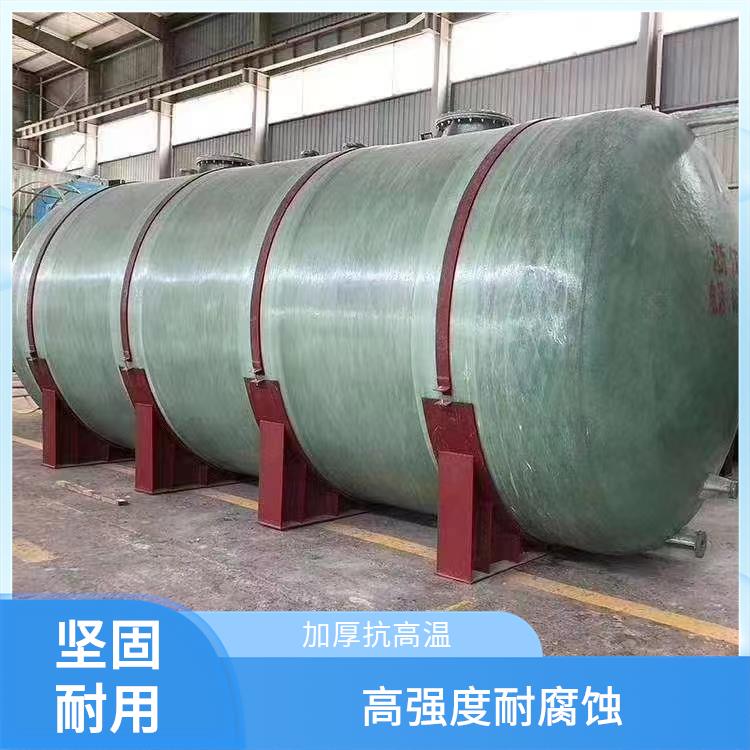 北京玻璃钢储罐厂家 化工行业适用