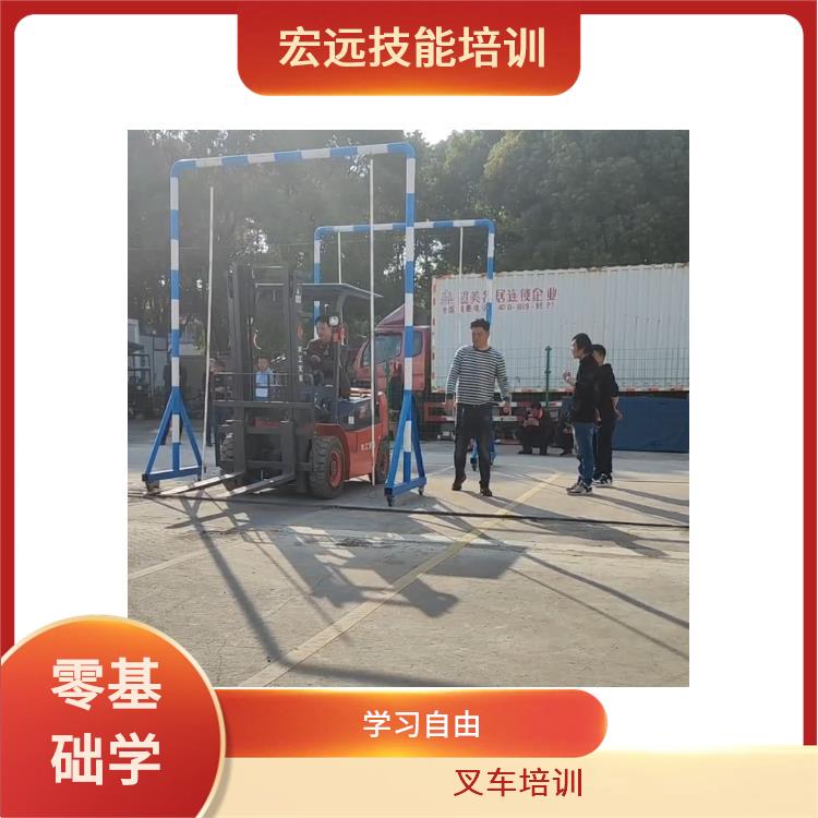 昆山市工業(yè)區(qū)叉車培訓基地已較新項目