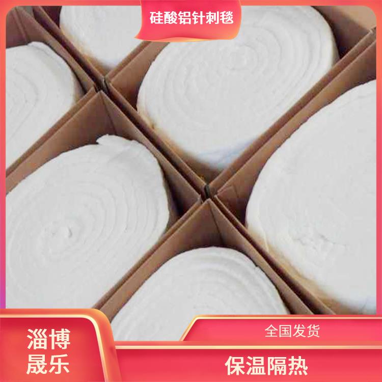 硅酸铝保温棉 1360度硅酸铝棉