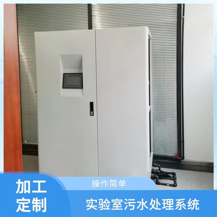 南京一体化污水处理设备批发 一体化污水处理设备 低噪音
