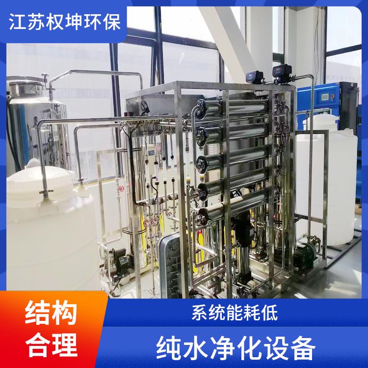 苏州 高纯水系统 玻璃清洗用工业纯水设备 运行稳定 可定制