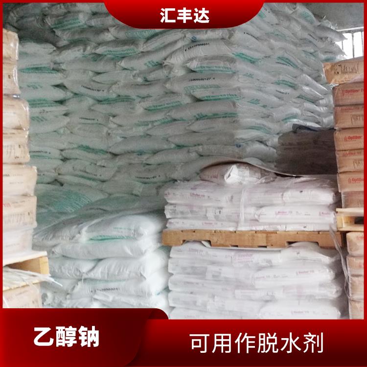 南昌乙醇钠供应商 较好的稳定性 常温下保存时间长