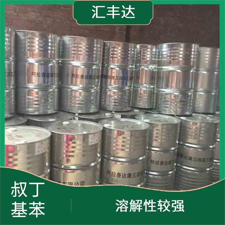 昆明叔丁基苯供应 溶解性较强 具有一种特殊的芳香味