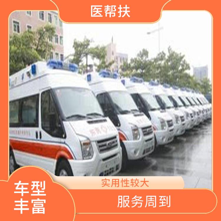 北京兒童急救車出租電話 隨叫隨到 往返接送服務