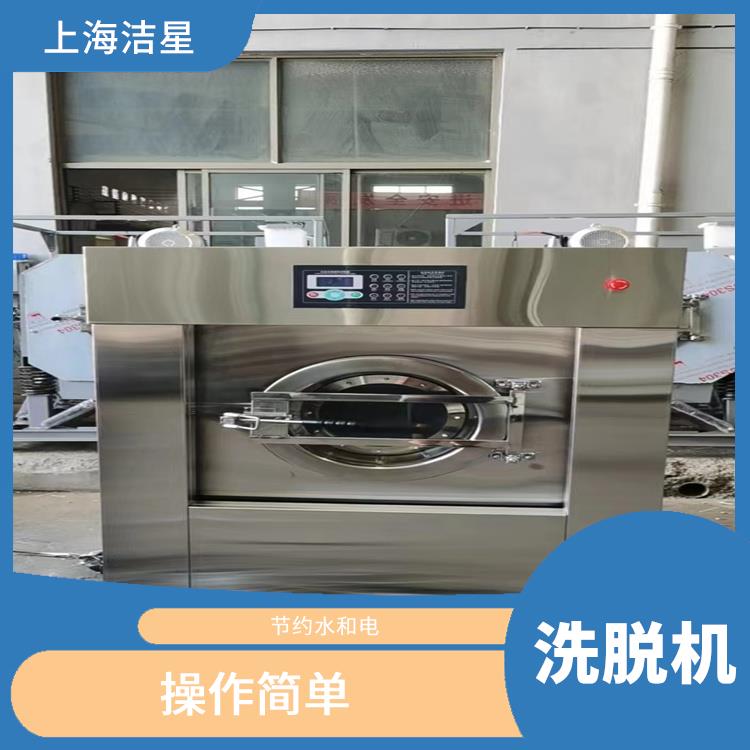 贵州30斤全自动洗脱机 提高工作效率 内置20种自动程序