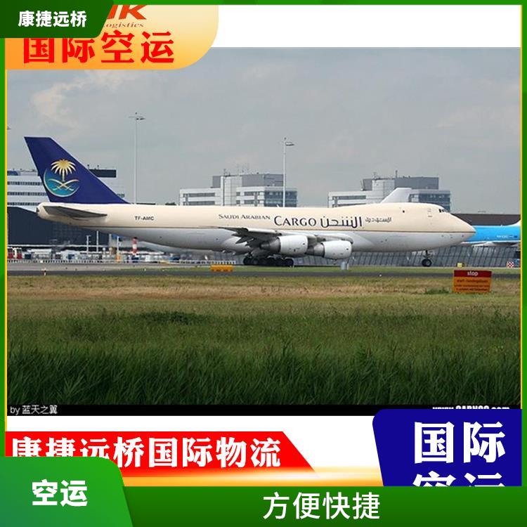 上海到加拿大空运代理 方便快捷 缩短运输时间