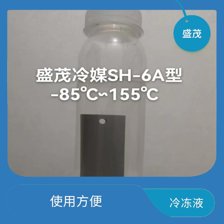 乙二醇价格 防止腐蚀和沉积物形成 使用方便