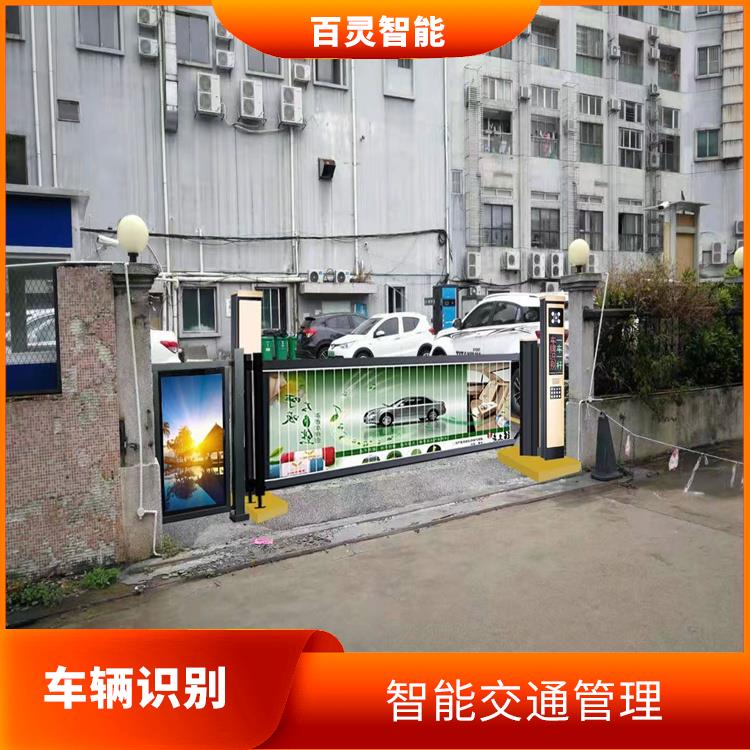 花都无人值守车牌识别系统供应商 能够适应不同的环境条件 高度自动化