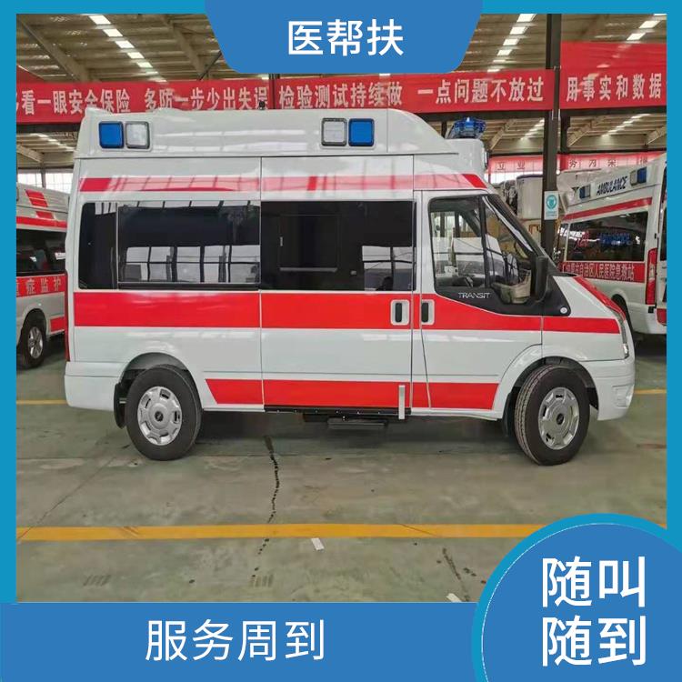 北京長途救護車出租收費標準 長途跨省 租賃流程簡單