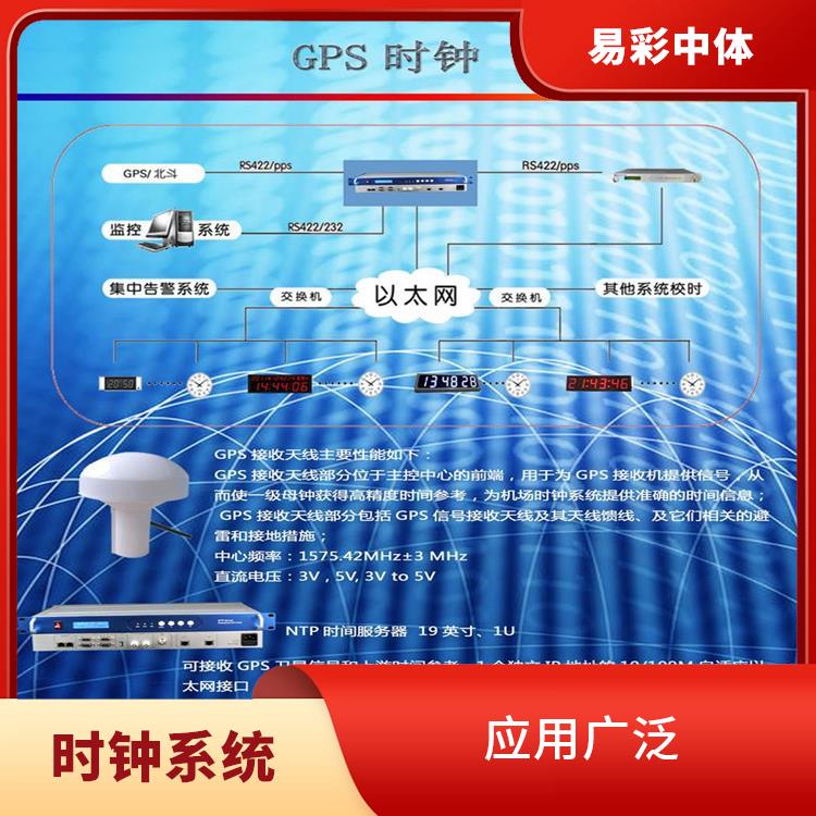 青岛标准同步时钟系统 显示清晰 使用安全可靠