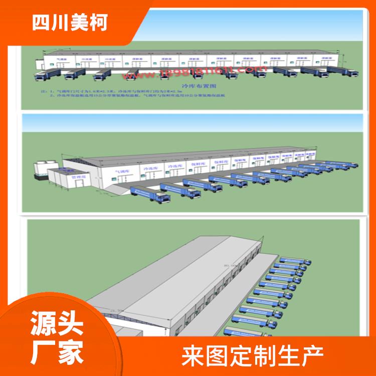 夾江冷鏈凍庫 五通橋凍庫壓縮機價格 報價表