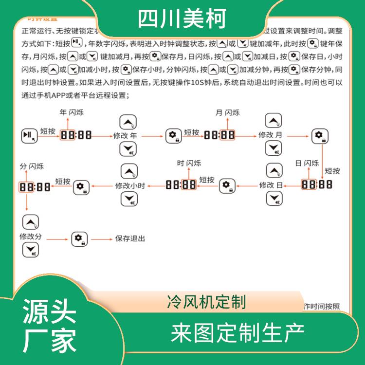 宜賓凍庫壓縮機(jī) 峨眉冷藏冷凍庫安裝 設(shè)計(jì)方案