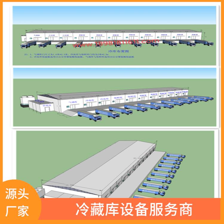 峨边药品冷库安装 青川烘干冷链设备 设计方案