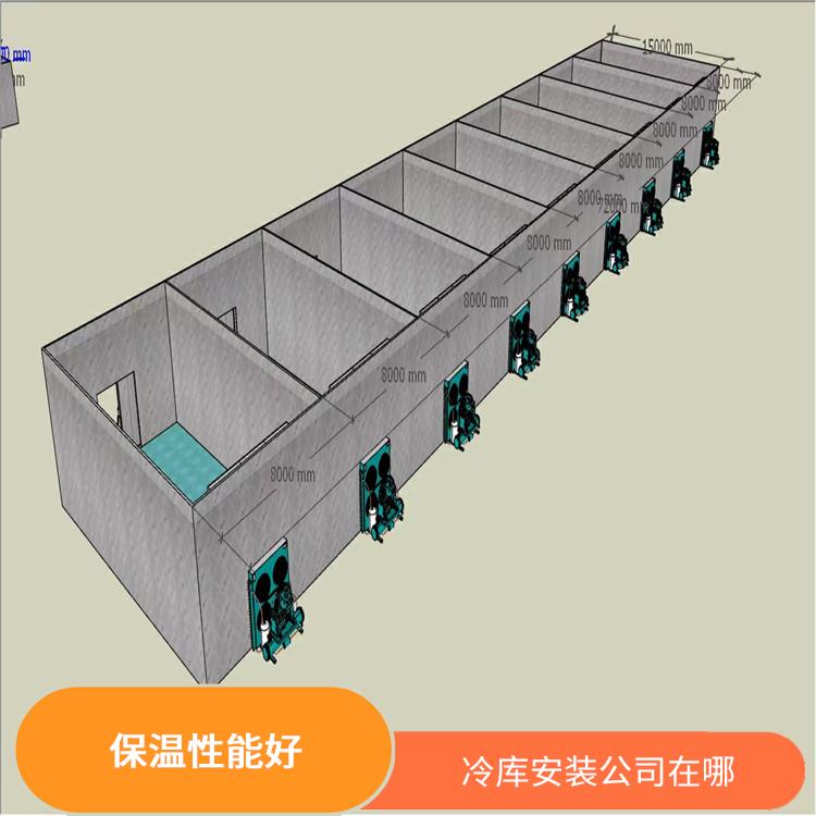 达州冻库冷风机 天全冻肉冷库设计 农产品基地