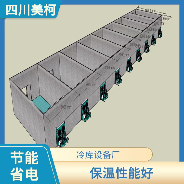 营山冷库价格 营山冻库冷风机设备 报价表