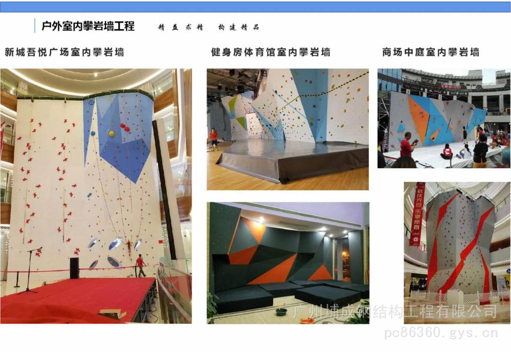 广州市定制人工实木室内抱石墙,攀岩墙,攀爬墙设计加工
