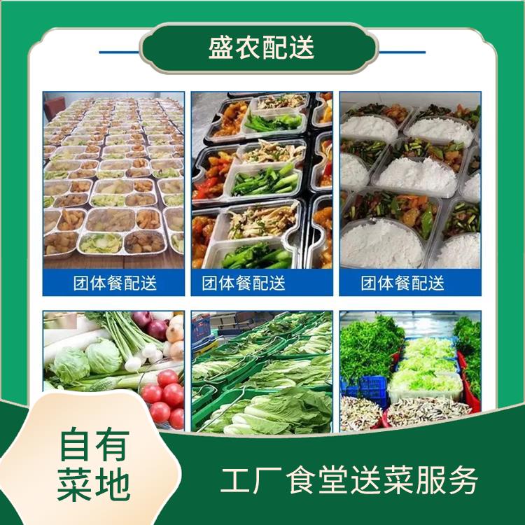 凤岗饭堂食材配送服务公司 大型蔬菜批发公司 提供一站式平价蔬菜配送服务
