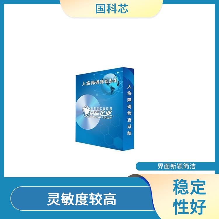贵阳手指灵活测试仪型号 重量轻便