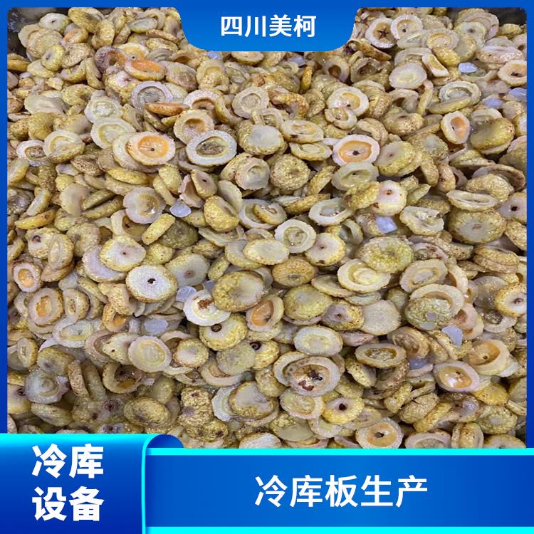 青白江凍庫壓縮機安裝 食品廠