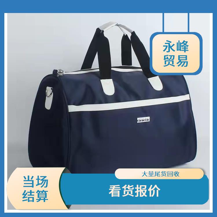 高价回收库存箱包电话 现款结算 尾货库存回收