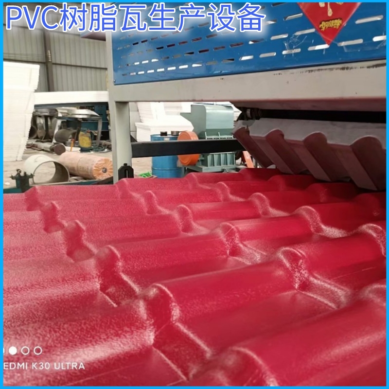 塑钢瓦生产设备 PVC中式仿古瓦生产线 塑料瓦机器厂家